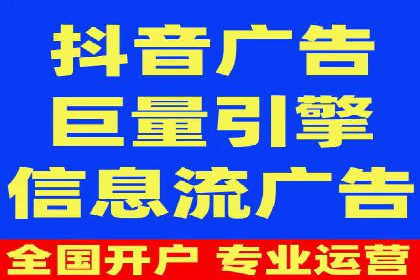 快速上手信息流推广开户：成功案例揭秘