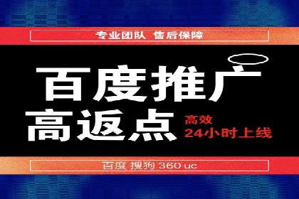 搜索引擎营销（SEM）在B2B企业中的应用案例